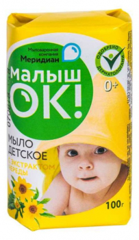 Мыло туалетное Детское  
