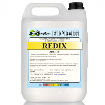 Средство для удаления следов скотча, жевательной резинки REDIX